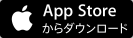 App Store からダウンロード